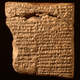 The actual clay tablet, dating to 177BC, that explained the rules to the Royal Game Of Ur